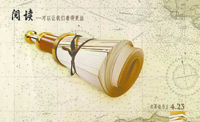 25条对于念书的英语名言