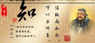 被翻译成英语的中国现代念书名言