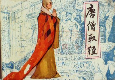 为甚么不西京