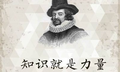 培根英语名言警语