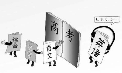 高考英语名流名言