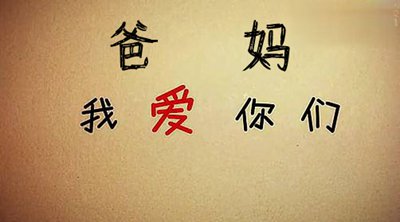 以戴德怙恃为主题的英语名言