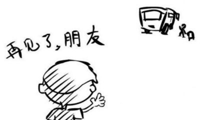 比拟伤感的对于拜别的英语句子