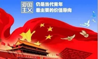 与爱国有关的名言警语
