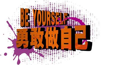 与英勇有关的典范名言警语