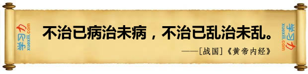 心思经常坚持欢愉，如许就能够避免疾病，耽误寿命。