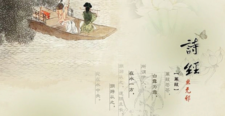 为甚么说诗经是我国最早的诗歌总集