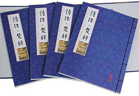 为甚么《楚辞》可以或许传唱千古？