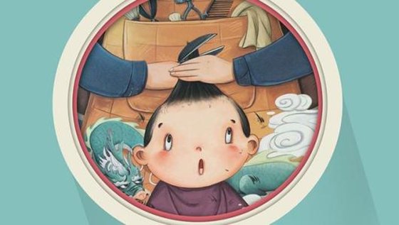 龙昂首为甚么要剪头发,2月2龙昂首为甚么剪发