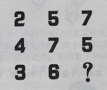 贫乏数字