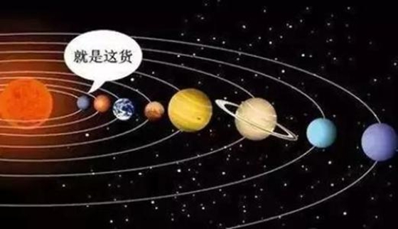 水星为甚么叫水星,水星名字的由来