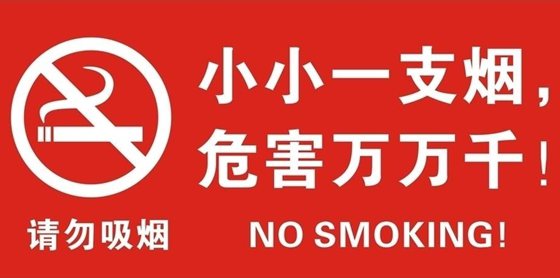 为甚么大众茅厕的门上面要空一截