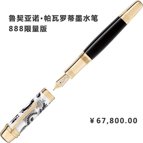 万宝龙的笔为甚么那末贵,万宝龙笔贵在那里