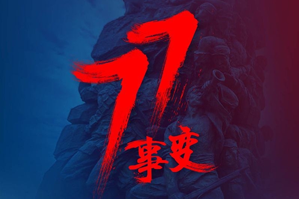 为甚么高考定在6月7号8号,高考时辰有甚么寄意