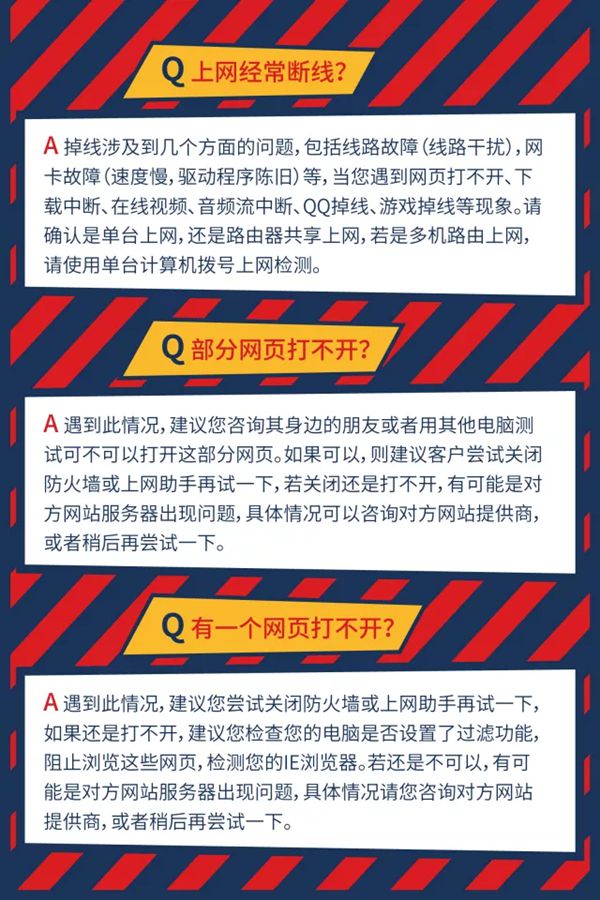 网页打不开罕见题目阐发