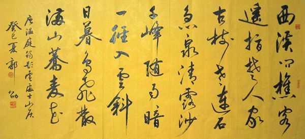 温庭筠怎样读,温庭筠的筠读音,温庭筠的诗词