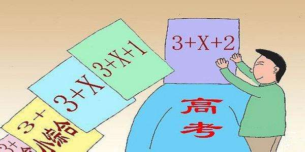 为甚么江苏高考总分是480,江苏高考各科满分是几多