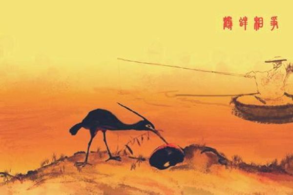 鹬蚌相争怎样读,鹬蚌相争的拼音