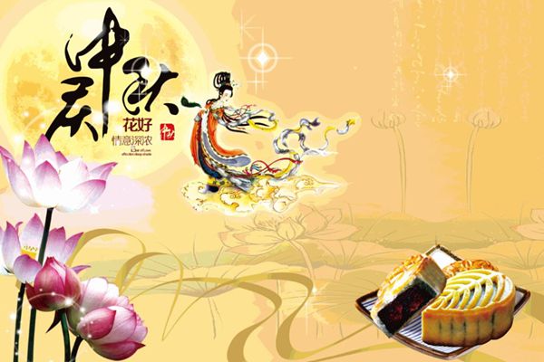 中秋节为甚么要吃月饼,月饼的做法有哪些