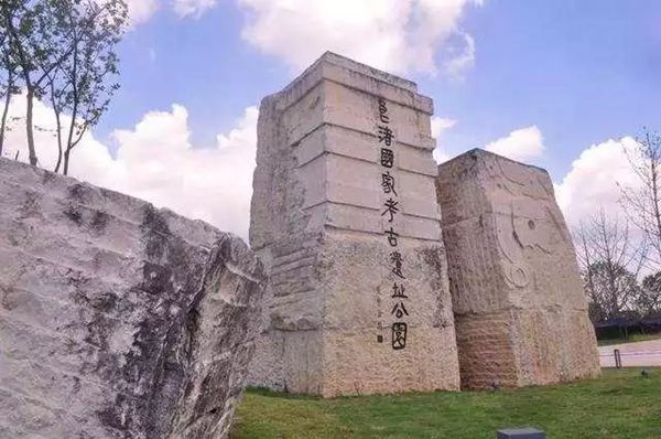 良渚怎样读,渚的读音是甚么,良渚古城游览攻略大全