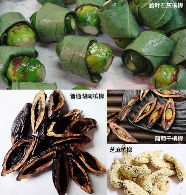 嚼槟榔为甚么会上瘾,嚼槟榔上瘾的缘由