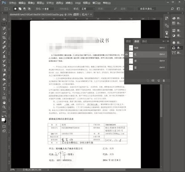 为甚么印章是红色的,红色印章和蓝色印章的辨别