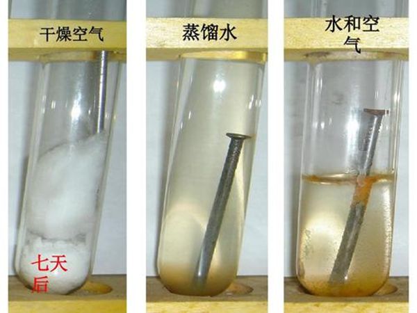 为甚么铁出格轻易生锈,铁生锈若何去除