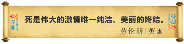 有关灭亡的名言警语