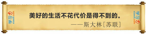 有关糊口的名言警语
