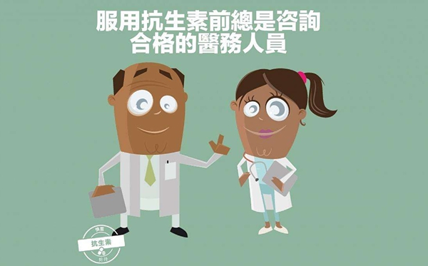 为甚么要慎用抗生素,不能滥用抗生素的缘由