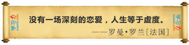 有关恋情的名言警语