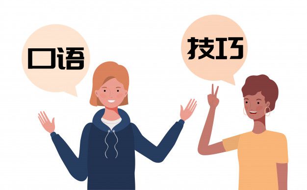 英语四级白话高分技能,四级高分适用技能