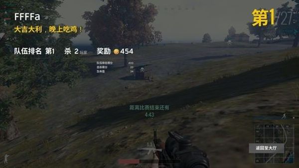 吃鸡是甚么意义,吃鸡是甚么游戏的名字