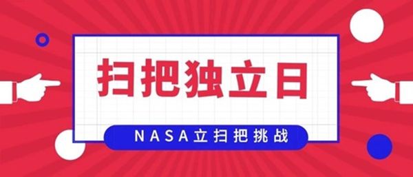 伴侣圈立扫把是甚么意义,为甚么大师都在立扫把
