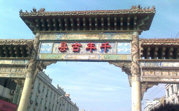 鄄城怎样读,鄄的读音是甚么,鄄城名字的由来