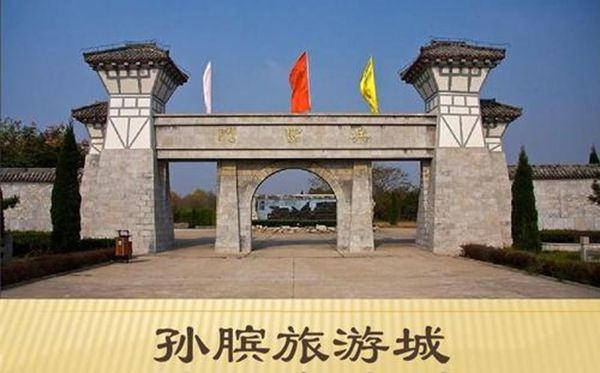 鄄城怎样读,鄄的读音是甚么,鄄城名字的由来