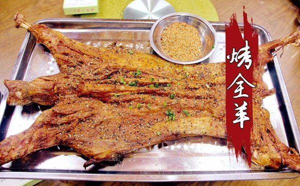 磴口怎样读,磴口的拼音是甚么,磴口在那里