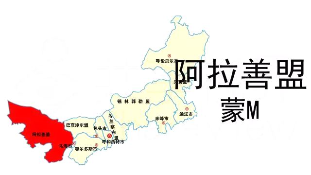 蒙M是那里的车商标,阿拉善盟的车商标是蒙甚么
