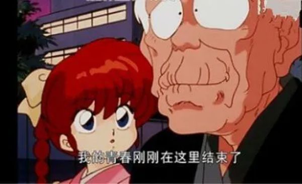 爷青回和爷青结是甚么意义,爷青回和爷青结的区分