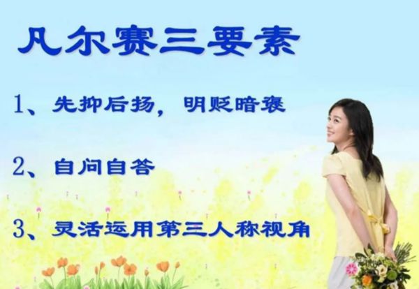 伴侣圈凡尔赛文学是甚么意义,凡尔赛文学甚么梗