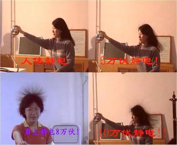 为甚么身上总有静电,身上静电怎样消弭