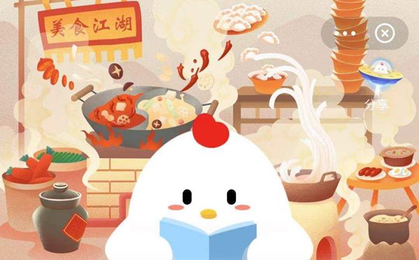 蚂蚁庄园攻略,蚂蚁庄园怎样玩,蚂蚁庄园疾速进级的方式