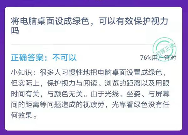 明天小鸡庄园的谜底1.15