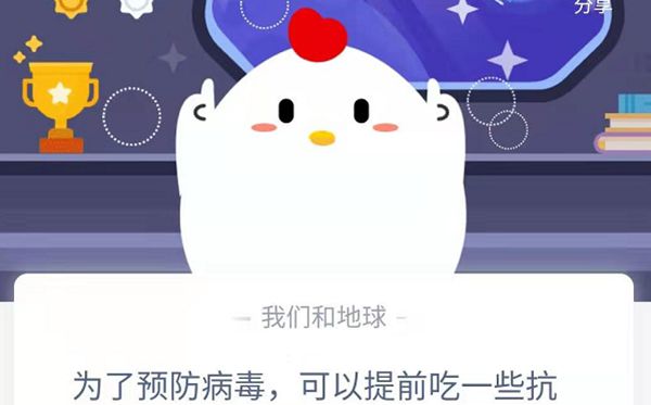 2021小鸡庄园小讲堂明天谜底1.22是甚么