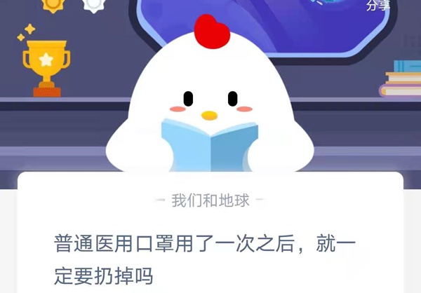 蚂蚁庄园本日谜底1.30是甚么,庄园小讲堂1.30谜底