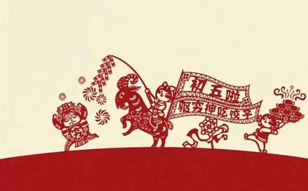 蚂蚁庄园本日谜底2.16最新