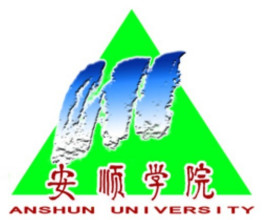 安顺学院登科分数线,高考几多分能够上安顺学院