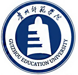 贵州师范学院登科分数线2022是几多分（含2021-2022积年）