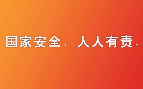 国度宁静教导日是哪一天,国度宁静教导日是几月几日