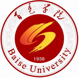 百色学院登科分数线2022是几多分（含2021-2022积年分数线）